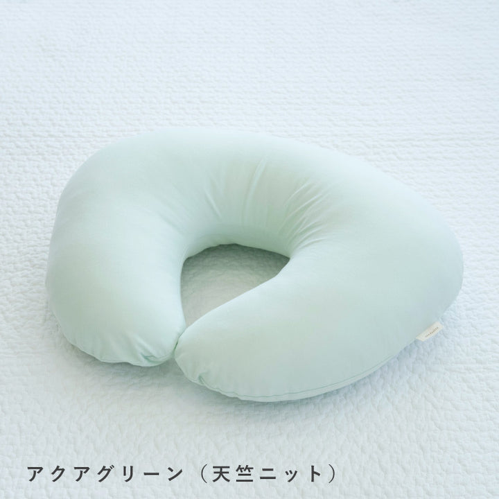 授乳クッション 洗濯機で洗える【日本製】【在庫限りの特別価格】