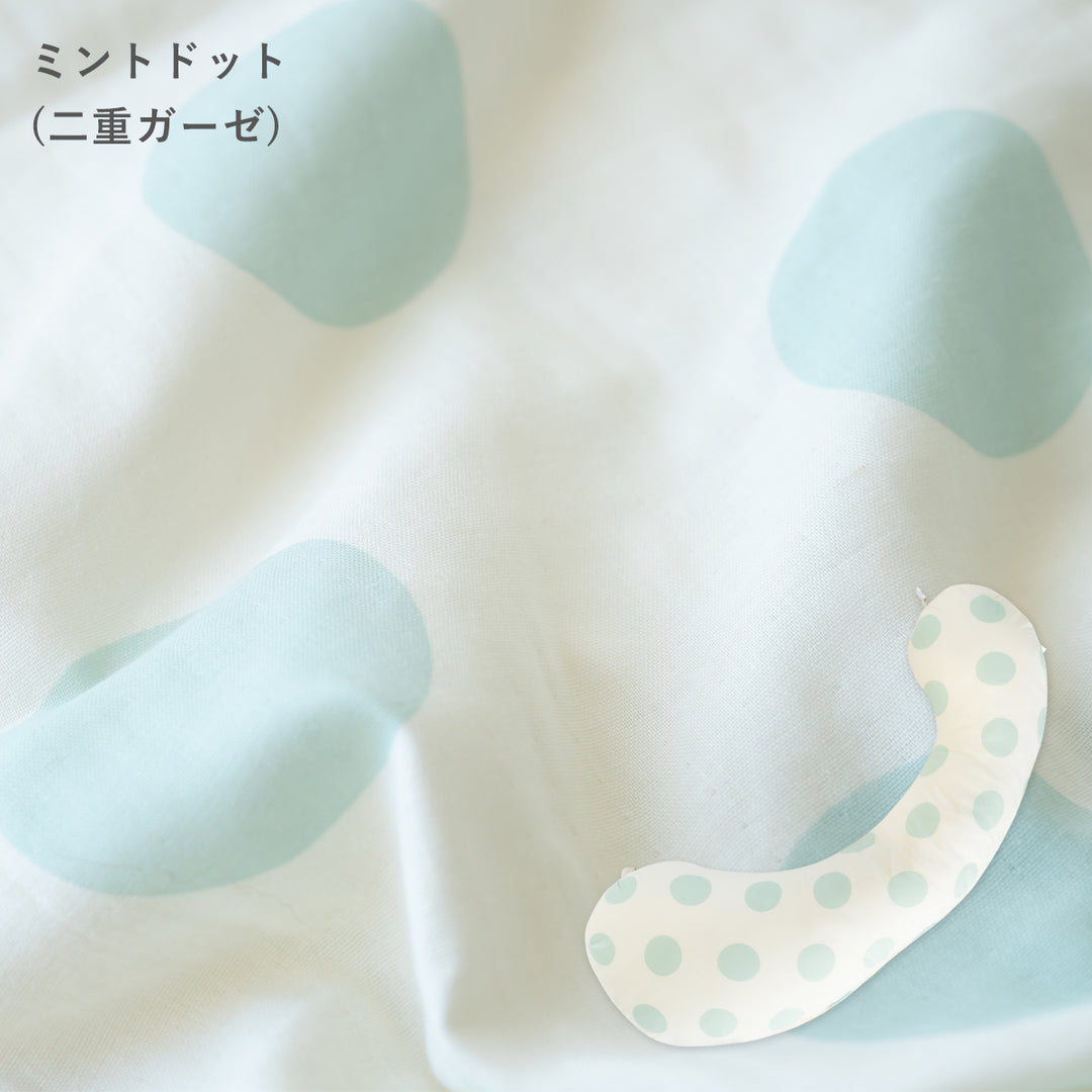 妊婦さんのための抱き枕【日本製】エミ emi レギュラー・ラージ