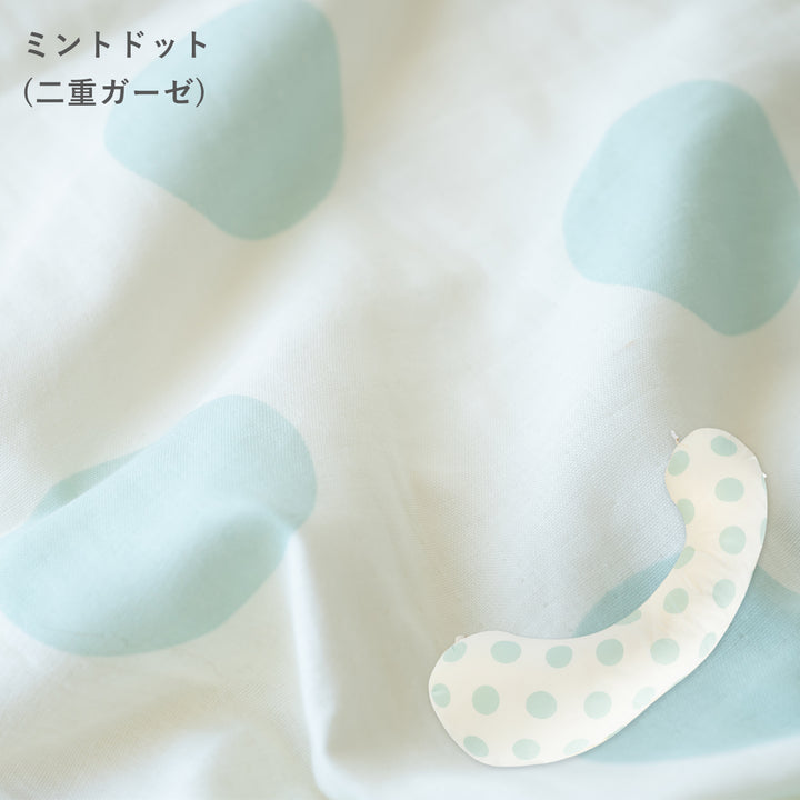妊婦さんのための抱き枕【日本製】エミ emi レギュラー・ラージ