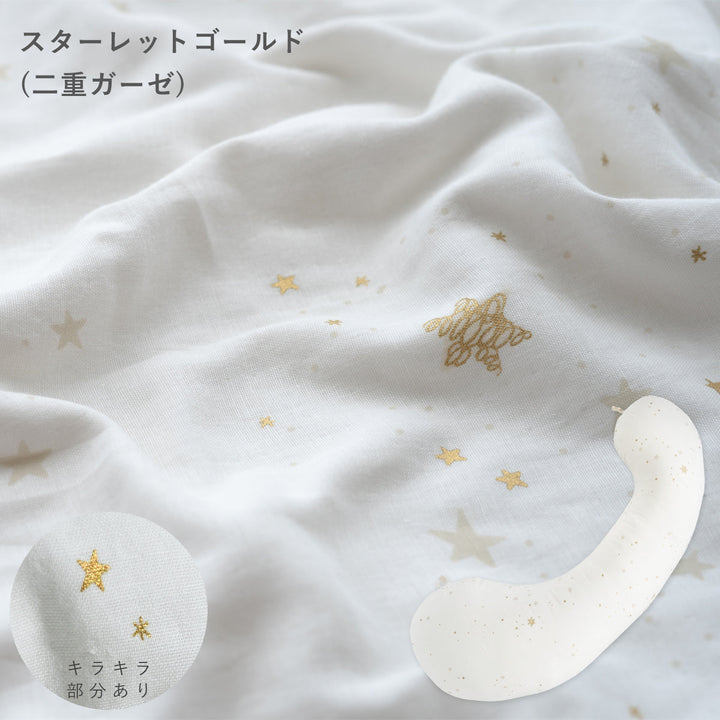 妊婦さんのための抱き枕【日本製】エミ emi レギュラー・ラージ