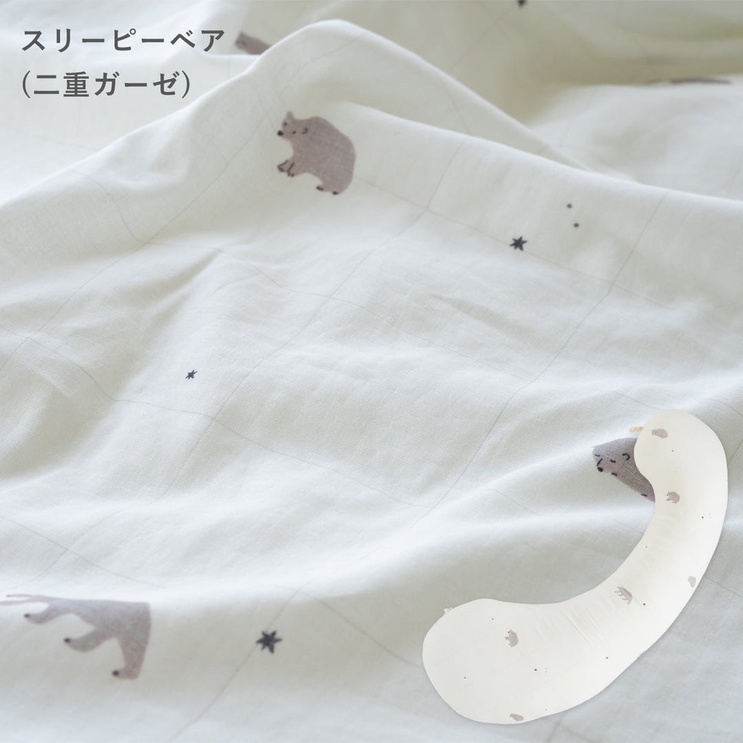 妊婦さんのための抱き枕【日本製】エミ emi レギュラー・ラージ