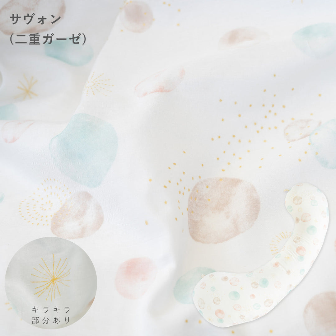妊婦さんのための抱き枕【日本製】エミ emi レギュラー・ラージ