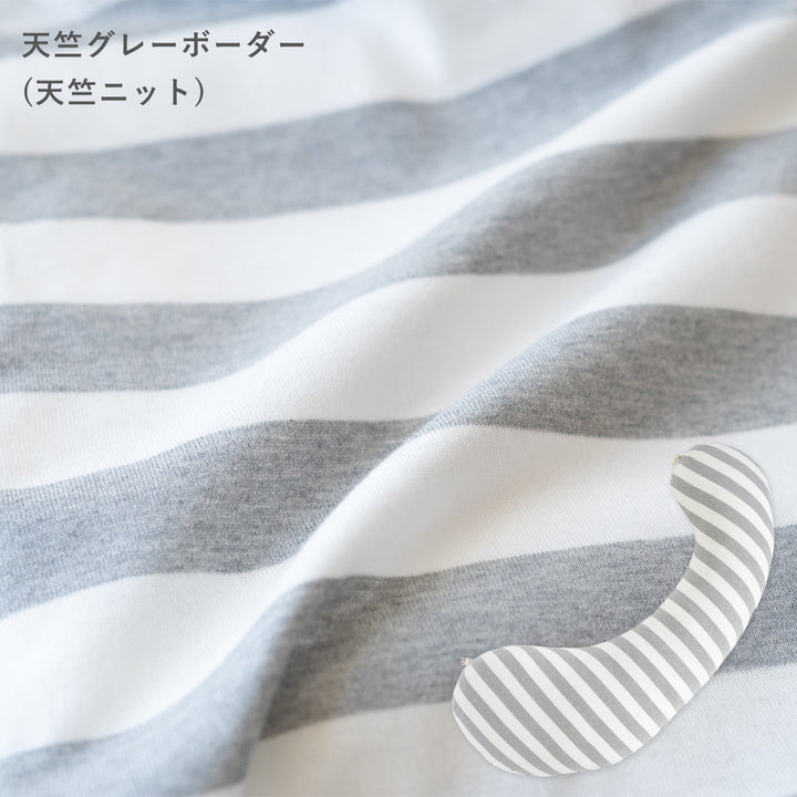 妊婦さんのための抱き枕【日本製】エミ emi レギュラー・ラージ