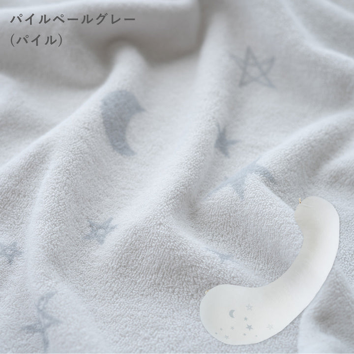 妊婦さんのための抱き枕【日本製】エミ emi レギュラー・ラージ