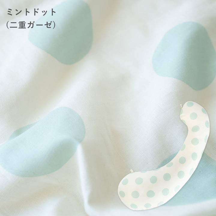 妊婦さんのための抱き枕【日本製】エミ emi レギュラー・ラージ