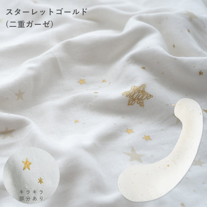 妊婦さんのための抱き枕【日本製】エミ emi レギュラー・ラージ