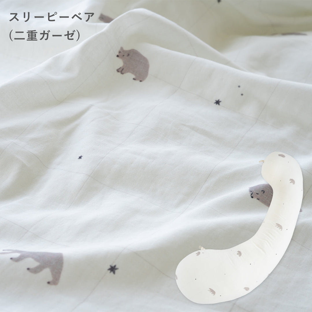 妊婦さんのための抱き枕【日本製】エミ emi レギュラー・ラージ