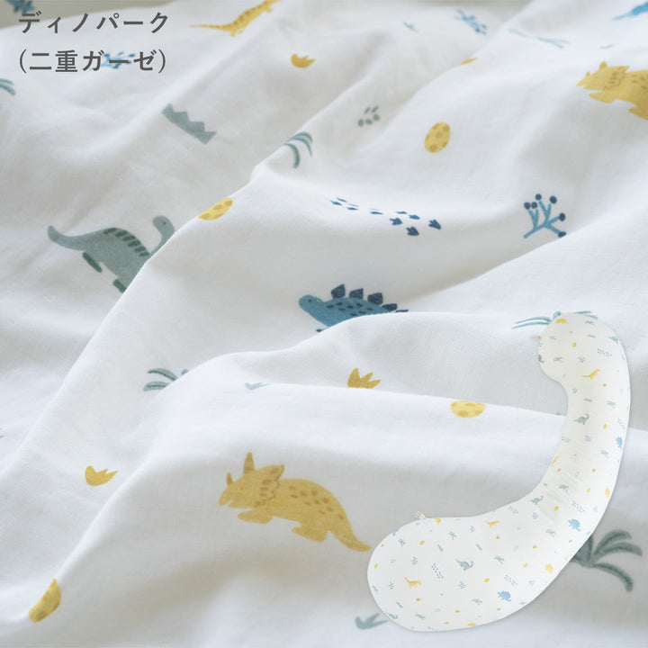 妊婦さんのための抱き枕【日本製】エミ emi レギュラー・ラージ