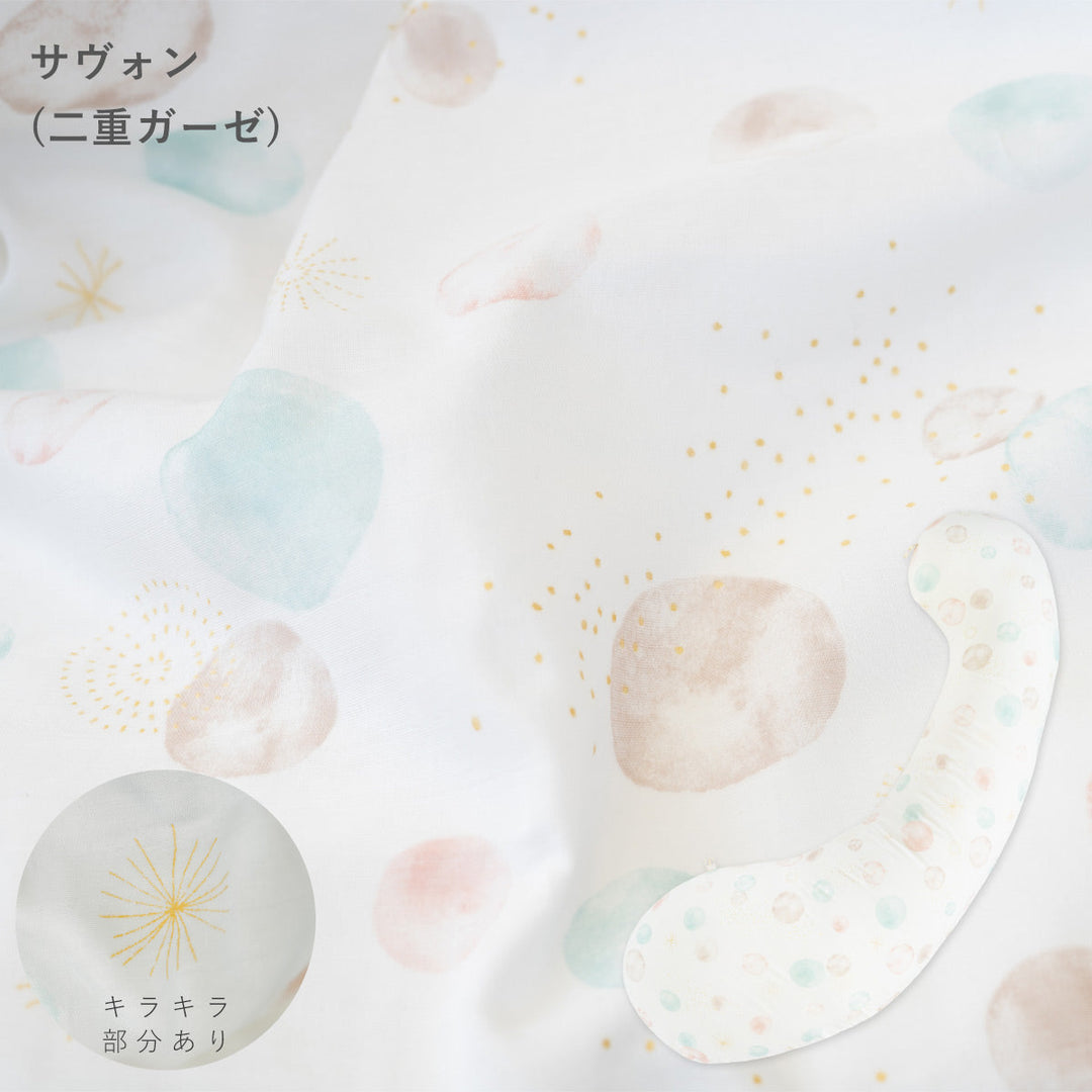 妊婦さんのための抱き枕【日本製】エミ emi レギュラー・ラージ