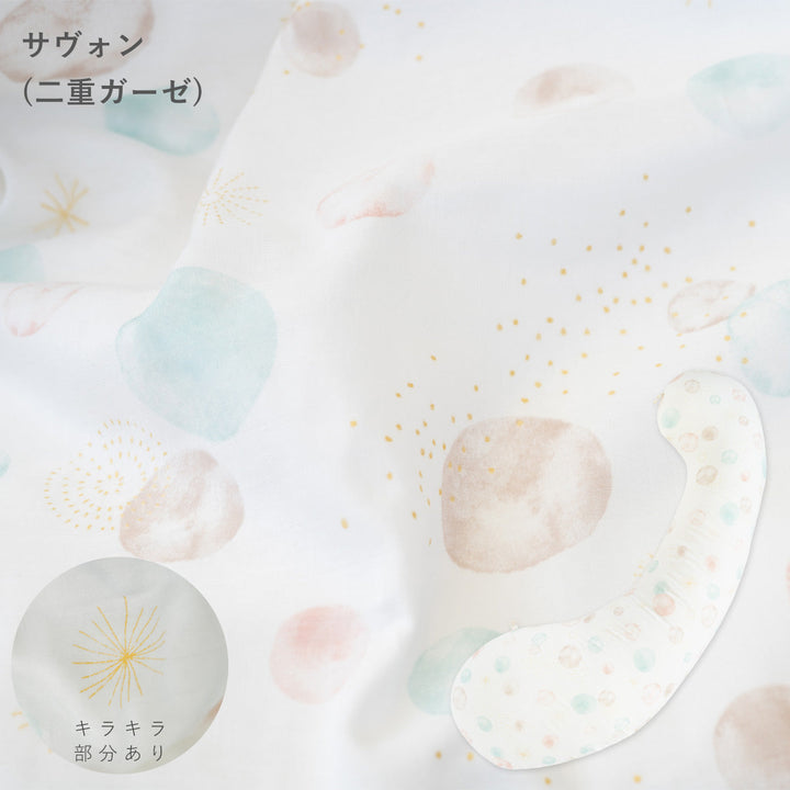 妊婦さんのための抱き枕【日本製】エミ emi レギュラー・ラージ