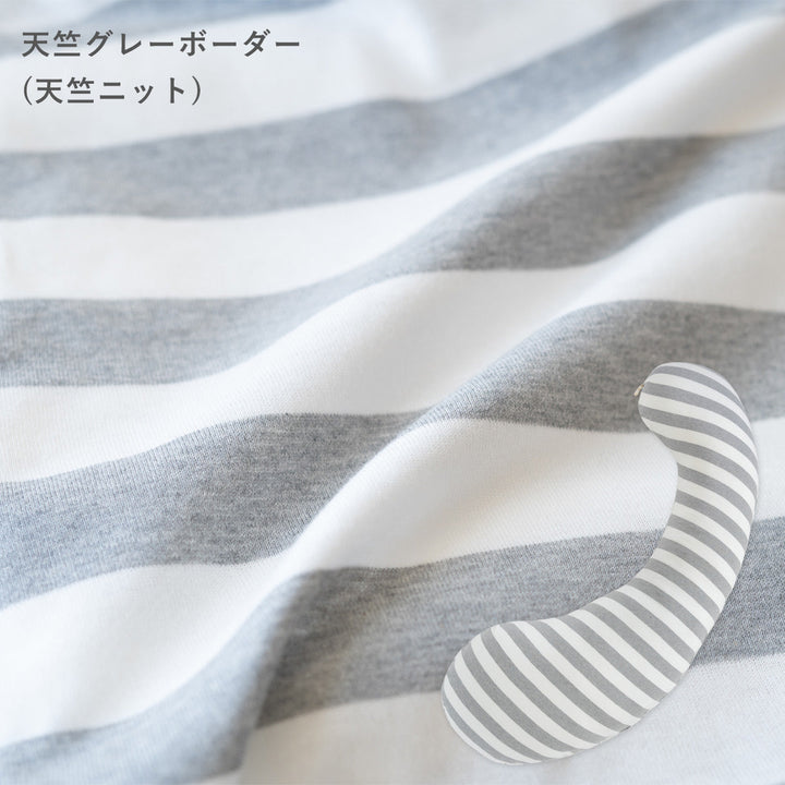 妊婦さんのための抱き枕【日本製】エミ emi レギュラー・ラージ