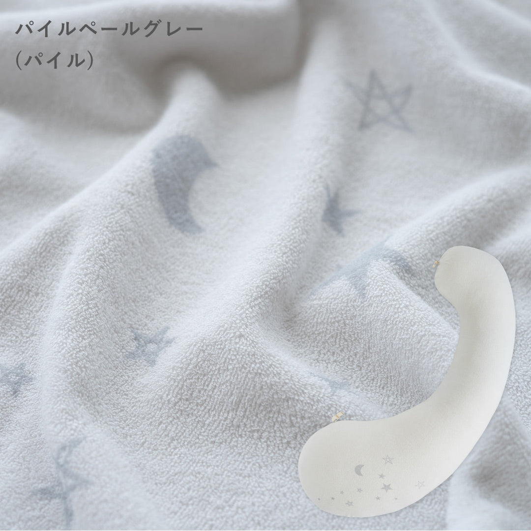 妊婦さんのための抱き枕【日本製】エミ emi レギュラー・ラージ