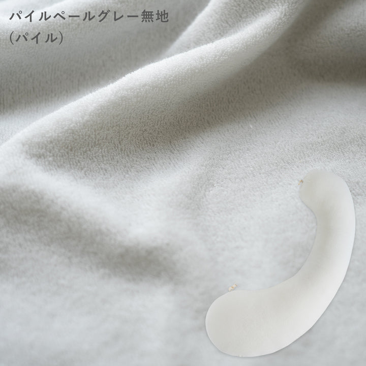 妊婦さんのための抱き枕【日本製】エミ emi レギュラー・ミドル・ラージ