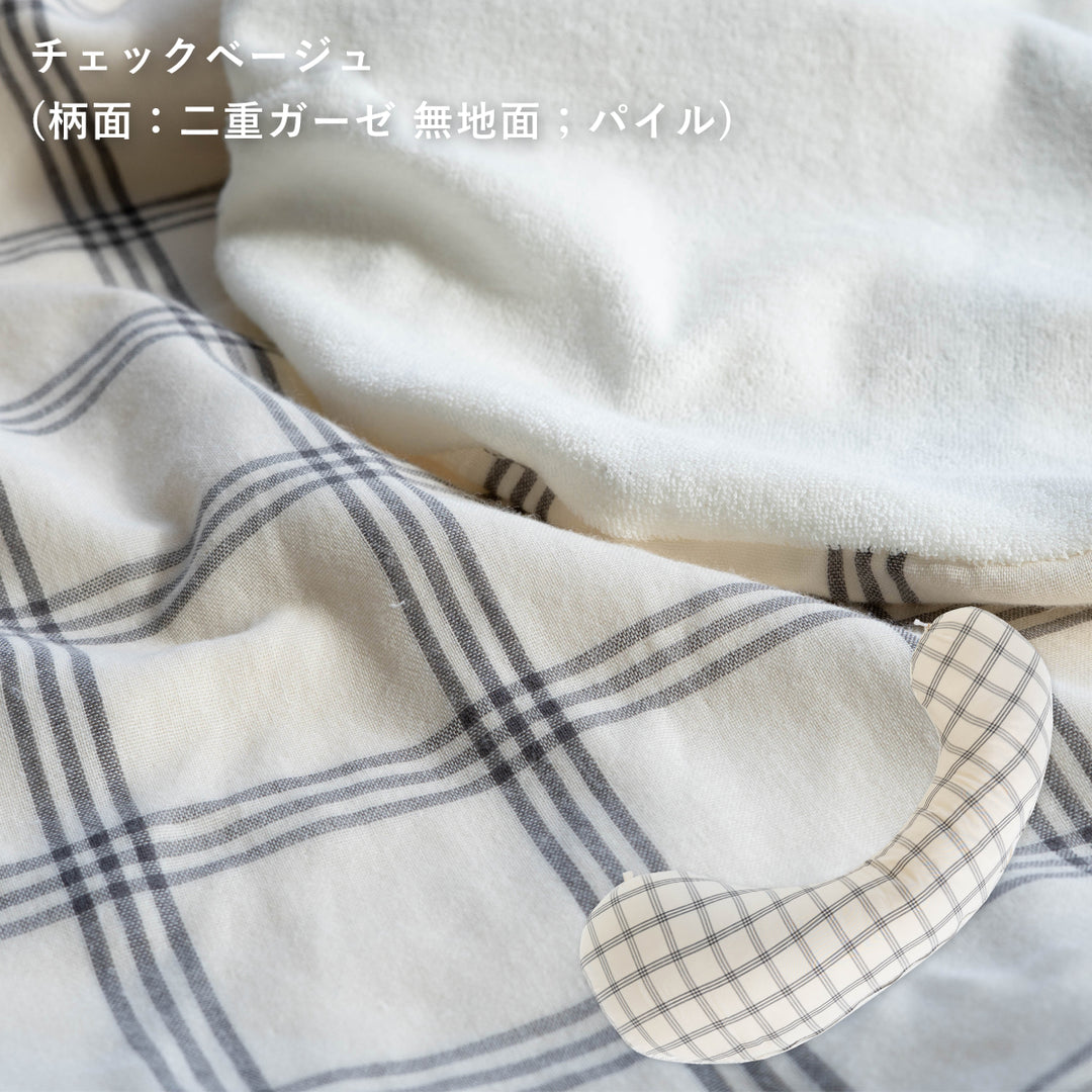 妊婦さんのための抱き枕【日本製】エミ emi レギュラー・ミドル・ラージ