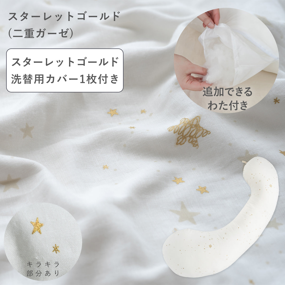 妊婦さんのための抱き枕【日本製】エミ emi レギュラー・ミドル