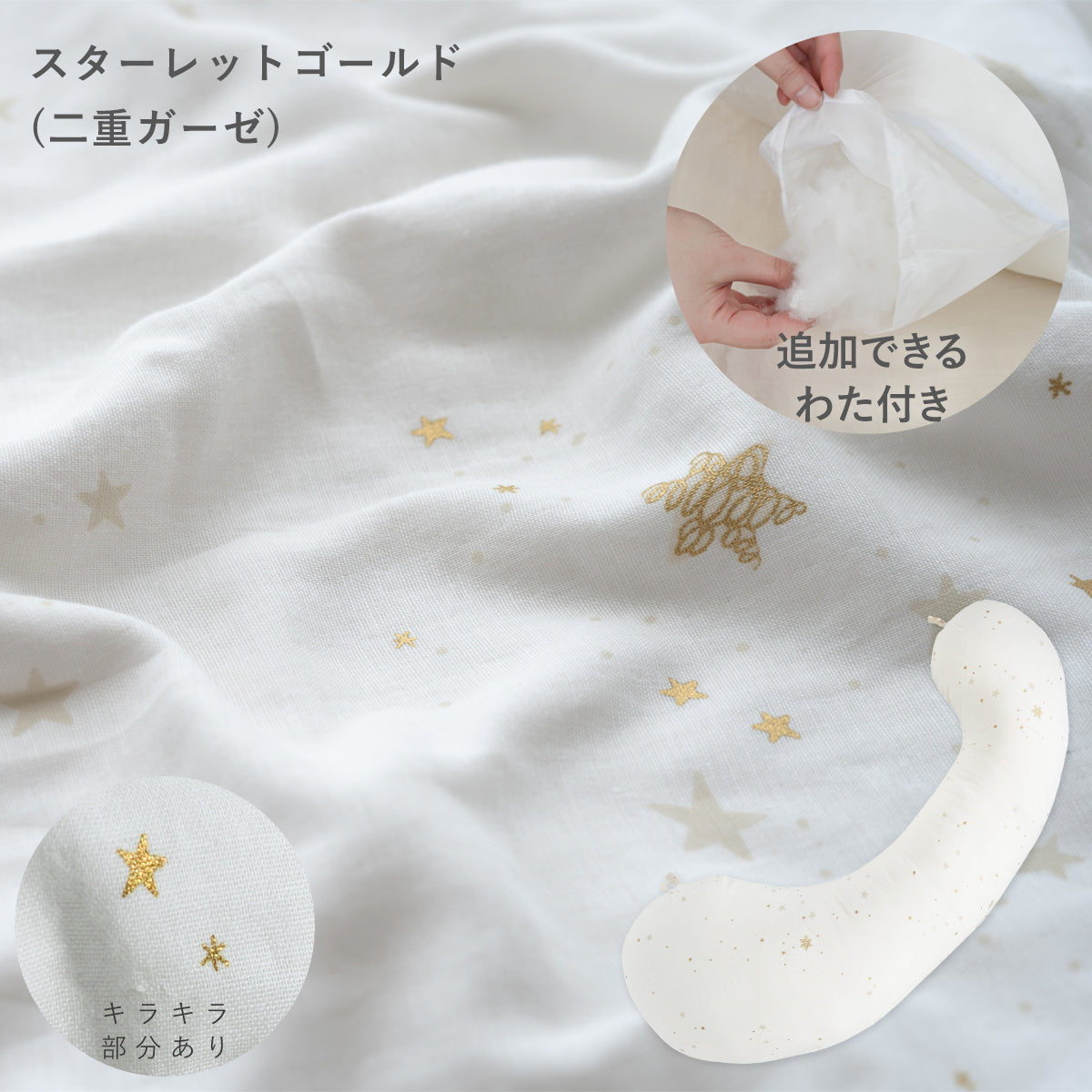 妊婦さんのための抱き枕【日本製】エミ emi レギュラー・ラージ 妊婦さんのための抱き枕【日本製】エミ emi レギュラー・ラージ