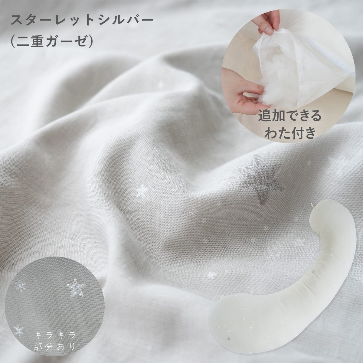妊婦さんのための抱き枕【日本製】エミ emi レギュラー・ラージ