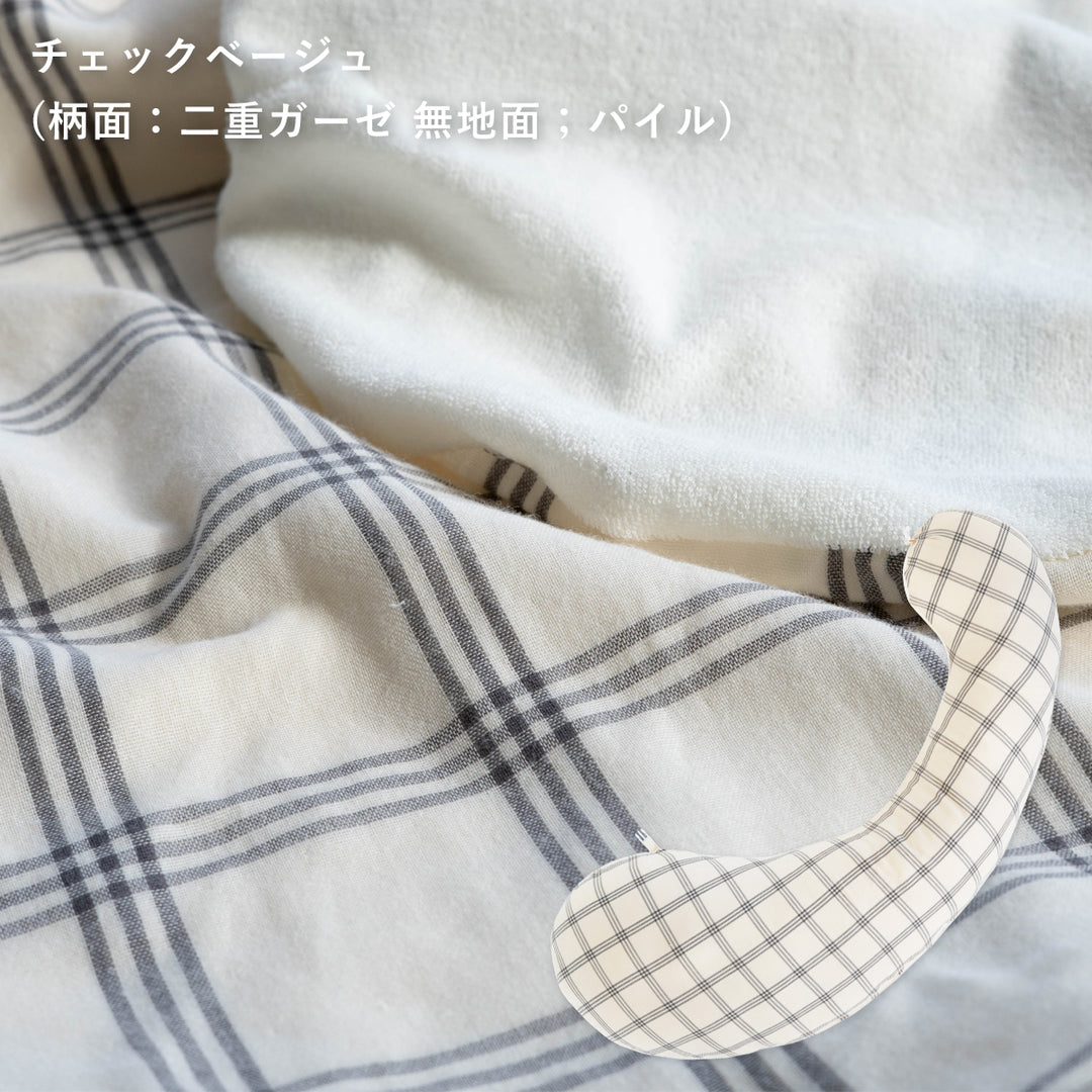 妊婦さんのための抱き枕【日本製】エミ emi レギュラー・ミドル・ラージ