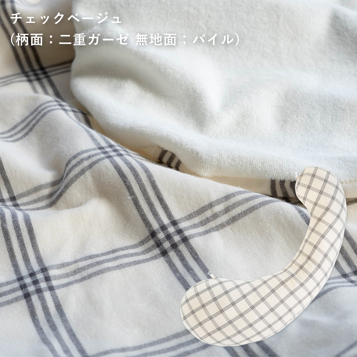 妊婦さんのための抱き枕【日本製】エミ emi レギュラー・ミドル・ラージ