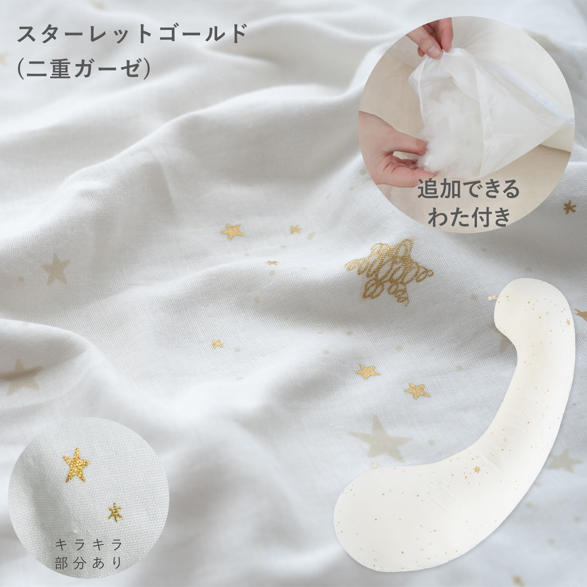 妊婦さんのための抱き枕【日本製】エミ emi レギュラー・ラージ