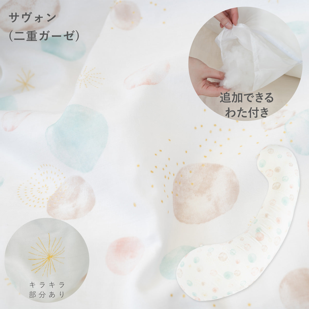 妊婦さんのための抱き枕【日本製】エミ emi レギュラー・ラージ