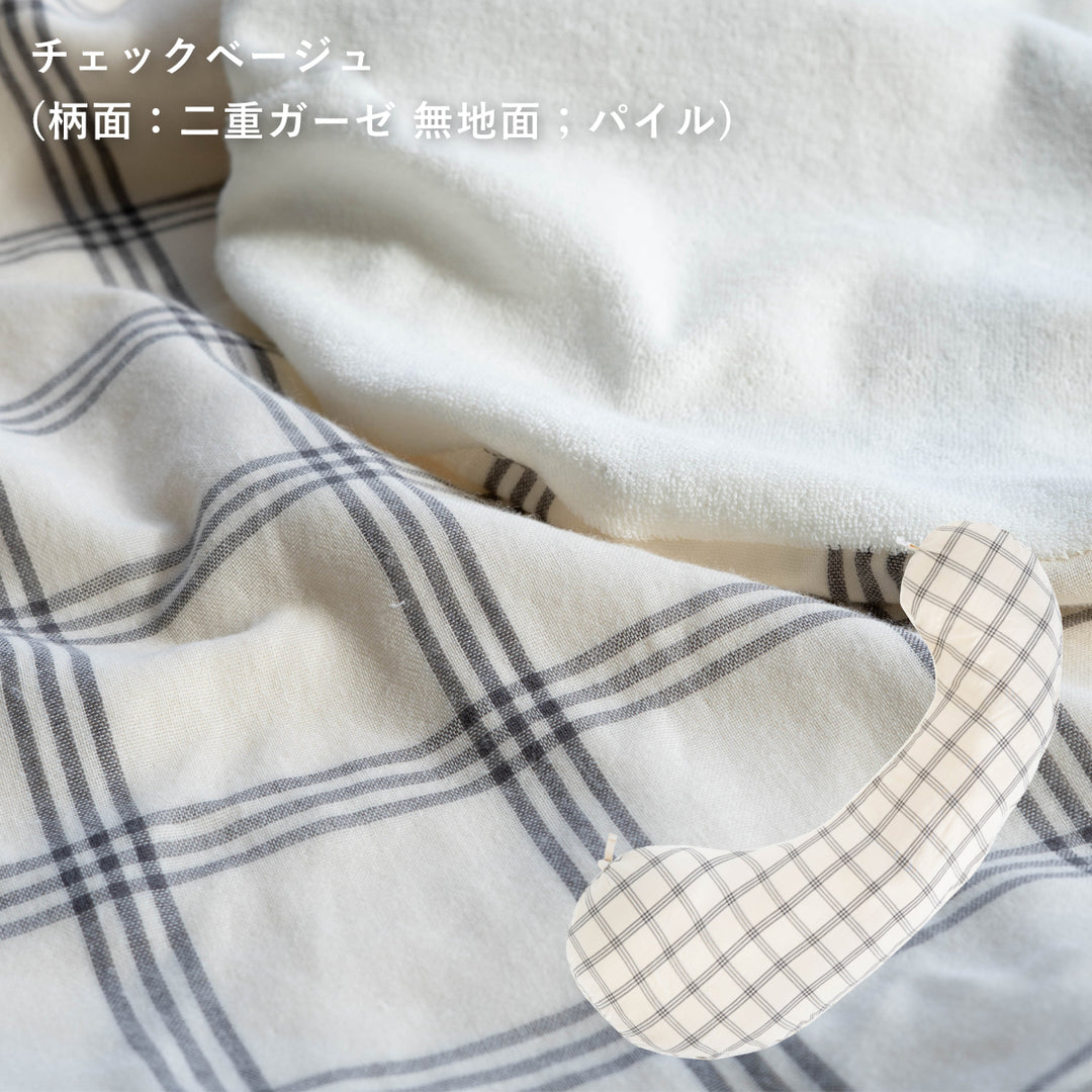 妊婦さんのための抱き枕【日本製】エミ emi レギュラー・ミドル・ラージ