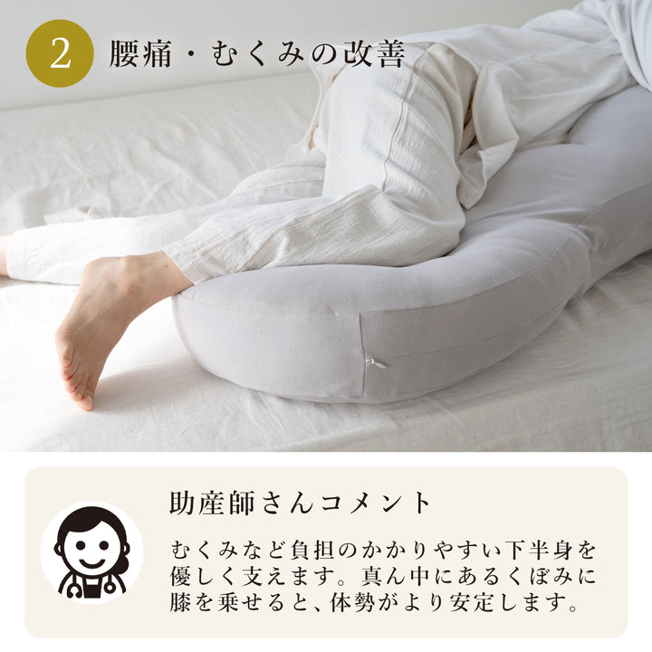 抱き枕 助産師と共同開発【日本製】 Buddy バディ