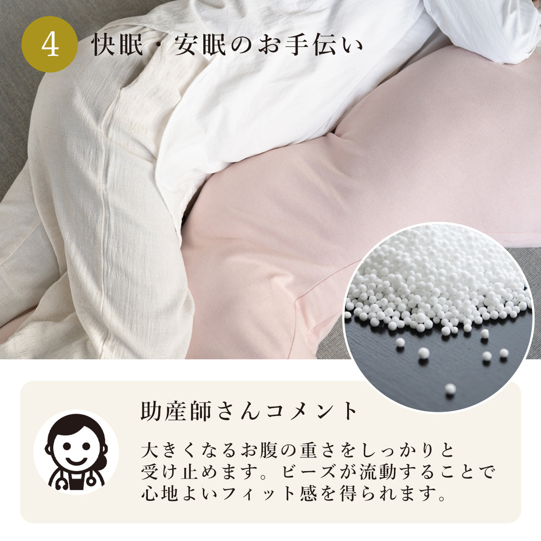 抱き枕 助産師と共同開発【日本製】 Buddy バディ
