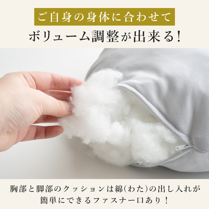 抱き枕 助産師と共同開発【日本製】 Buddy バディ