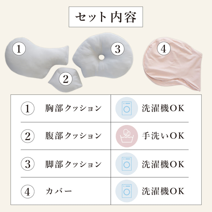 抱き枕 助産師と共同開発【日本製】 Buddy バディ