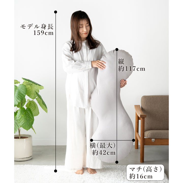 抱き枕 助産師と共同開発【日本製】 Buddy バディ