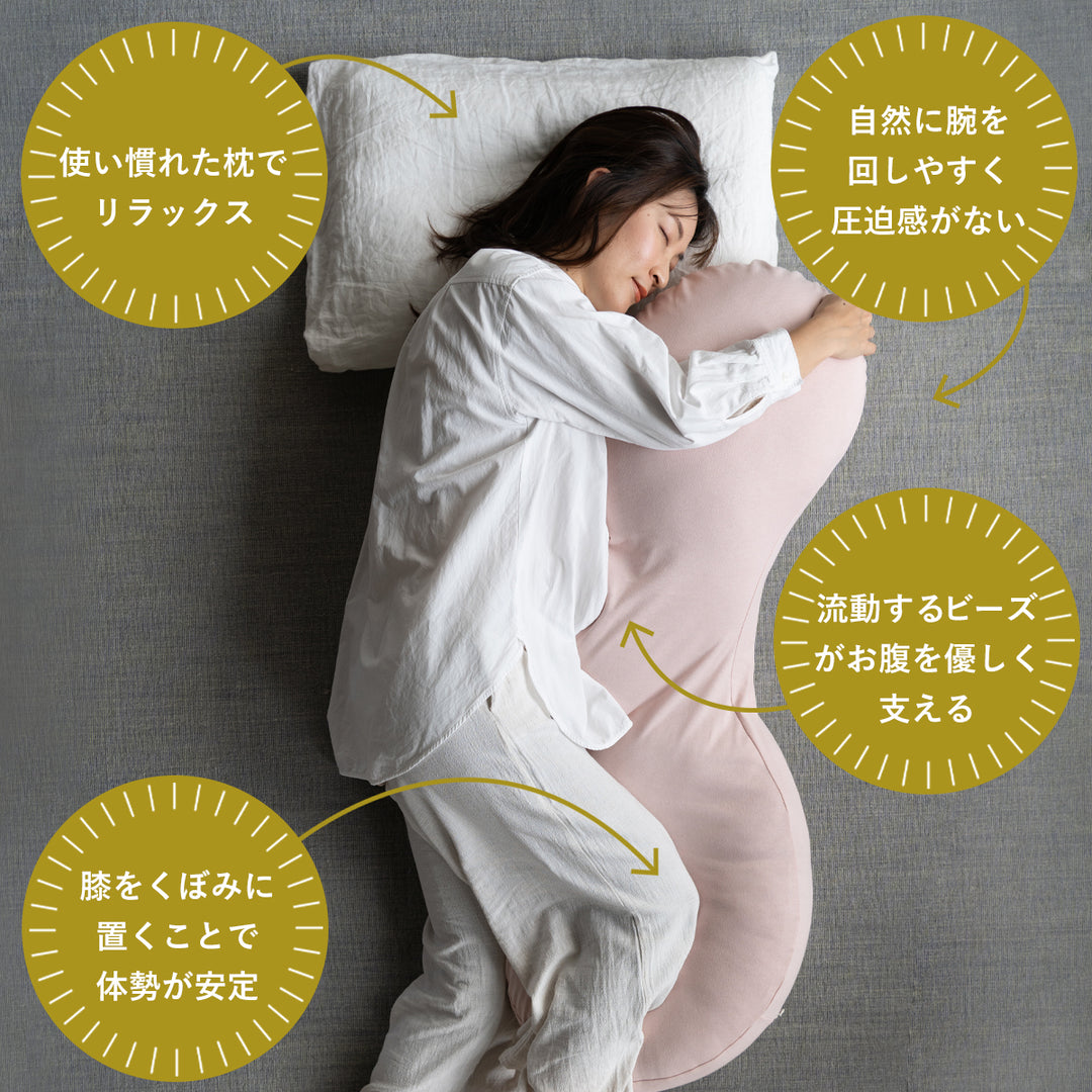抱き枕 助産師と共同開発【日本製】 Buddy バディ