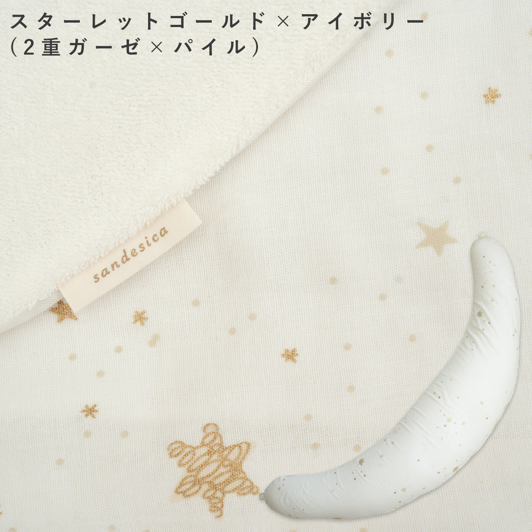 妊婦さんのための抱き枕【日本製】三日月型 レギュラー もっちりビーズ