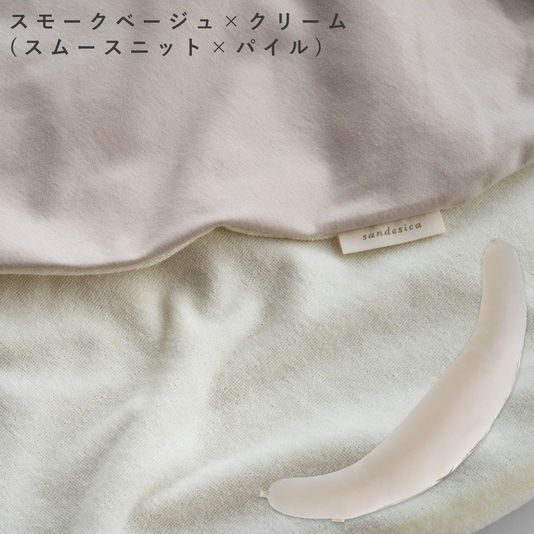 妊婦さんのための抱き枕【日本製】三日月型 レギュラー・ラージ