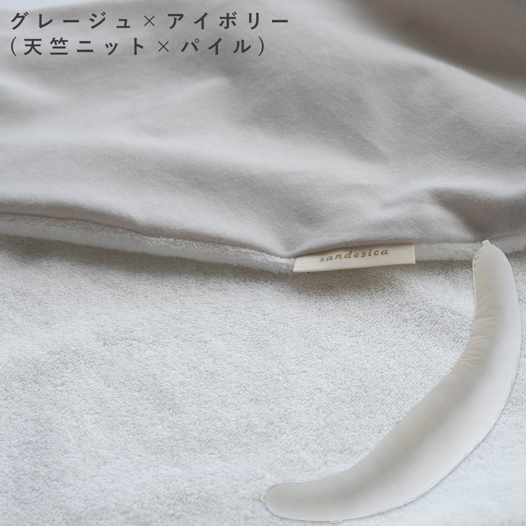 妊婦さんのための抱き枕【日本製】三日月型 レギュラー・ラージ