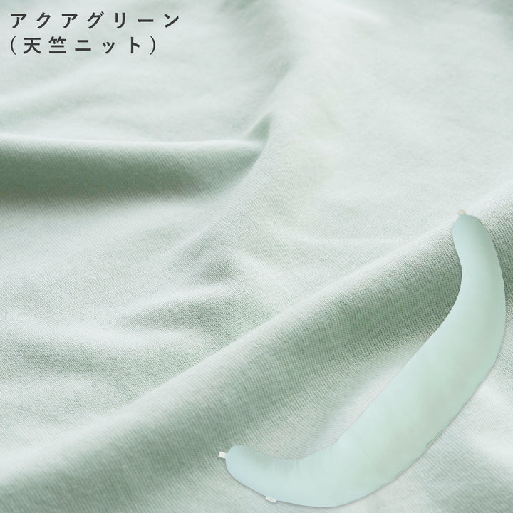 妊婦さんのための抱き枕【日本製】三日月型 レギュラー・ラージ