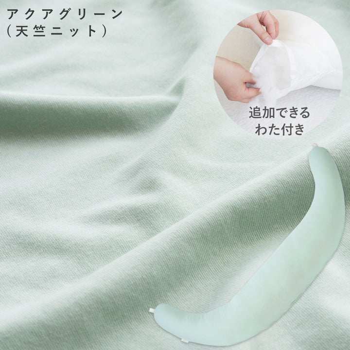 妊婦さんのための抱き枕【日本製】三日月型 レギュラー・ラージ