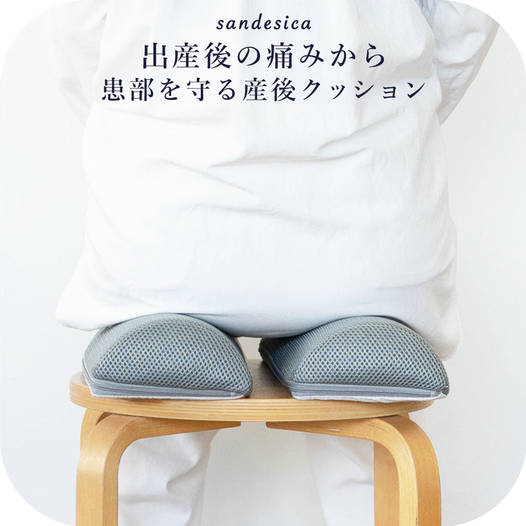 ちょうどいいところに調整できる 座クッション – サンデシカ 公式