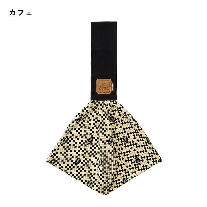 Betta ベッタ キャリーミー ! スタンダード ロング 抱っこ お出かけ