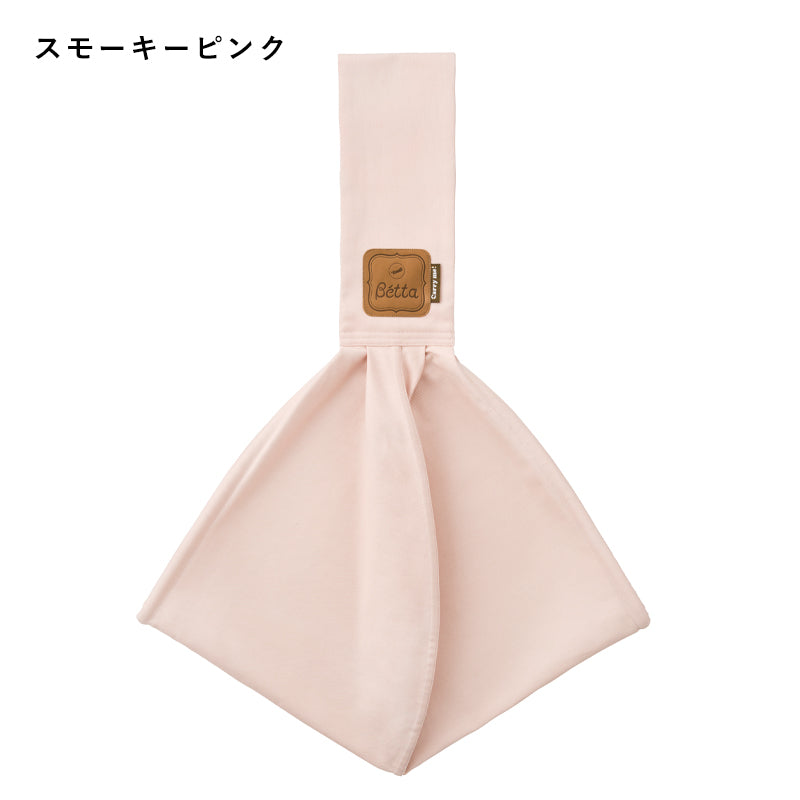 Betta ベッタ キャリーミー ! スタンダード ロング 抱っこ