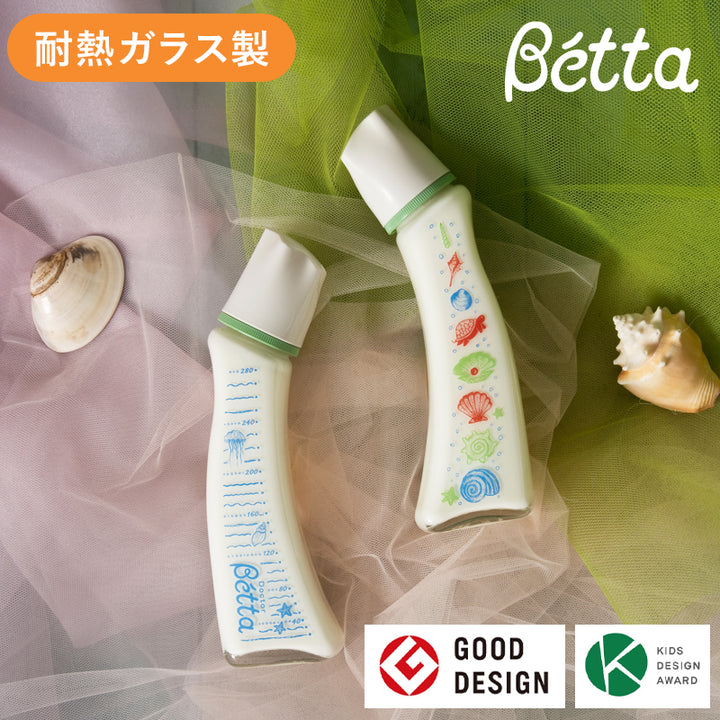 Betta ドクターベッタ 哺乳びん ブレイン スリム 280ml 30周年限定 耐熱 ガラス製 Pearl