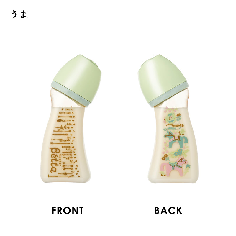 Betta ドクターベッタ 哺乳びん ブレイン 広口 PPSU 240ml 干支 記念ボトル 限定 年賀 うま 馬 2026年 干支 記念ボトル