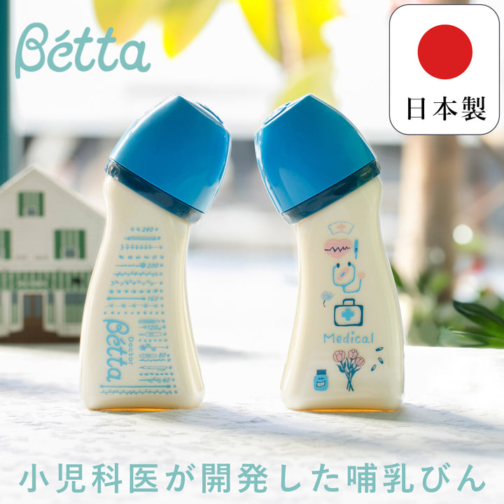 Betta ドクターベッタ 哺乳びん ブレイン ワイド 広口タイプ 240ml PPSU Origin Bottle スターターセット