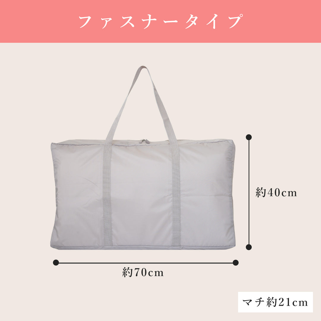 お昼寝布団専用 持ち運びカバン 撥水 かばん バッグ ファスナー式 巾着式 収納袋 通園