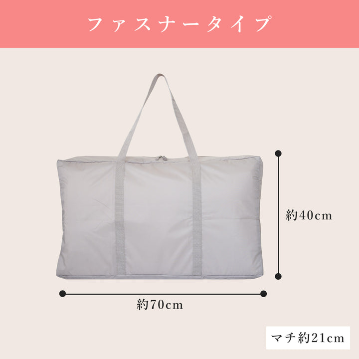 お昼寝布団専用 持ち運びカバン 撥水 かばん バッグ ファスナー式 巾着式 収納袋 通園