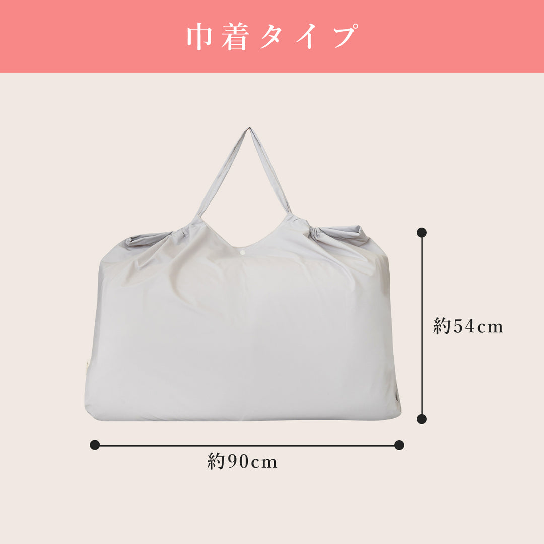 お昼寝布団専用 持ち運びカバン 撥水 かばん バッグ ファスナー式 巾着式 収納袋 通園