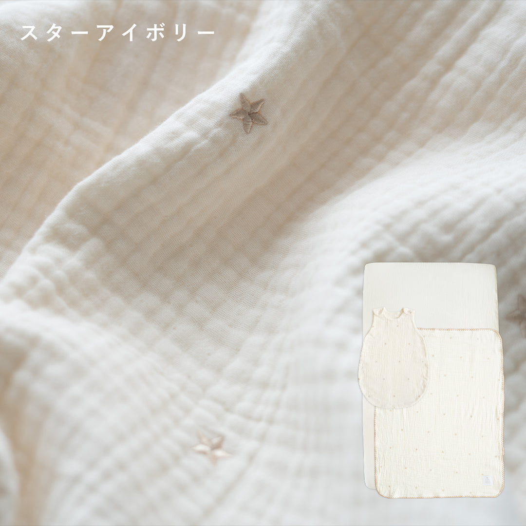 立体ファイバー ベビー布団 掛けふとんと枕のない スリーパー付き 5点セット レギュラーサイズ  ミニサイズ