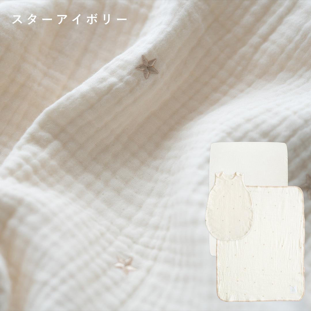立体ファイバー ベビー布団 掛けふとんと枕のない スリーパー付き 5点セット レギュラーサイズ  ミニサイズ