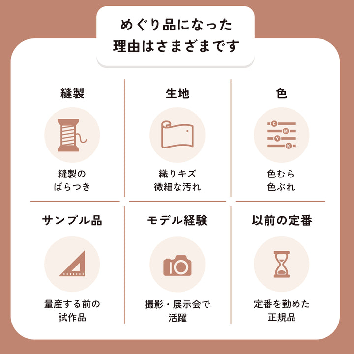 正規品おふとんセットにめぐり品10点がついてくる　めぐりセット